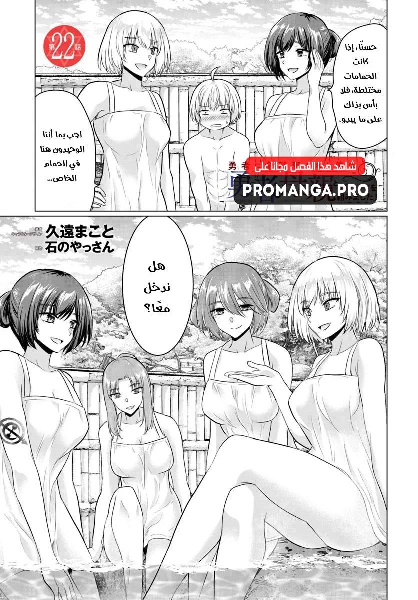 Chapter Image 1